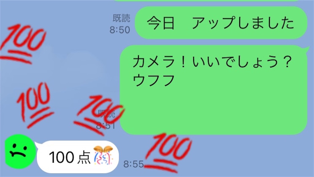 f:id:vivieng-me:20240928134758j:image