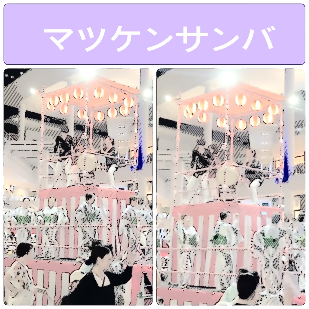 f:id:vivieng-me:20240929155653j:image