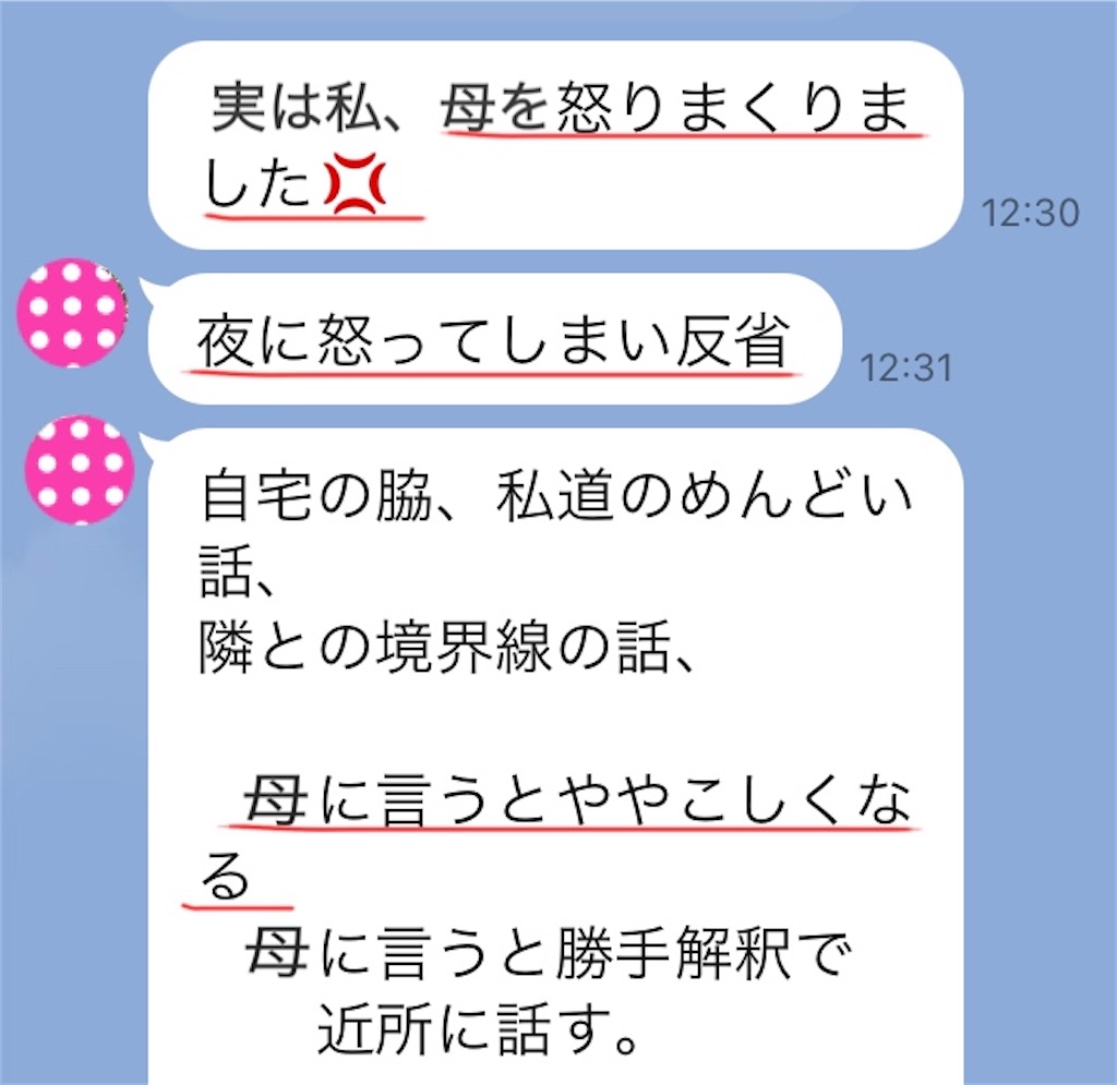 f:id:vivieng-me:20240929162124j:image