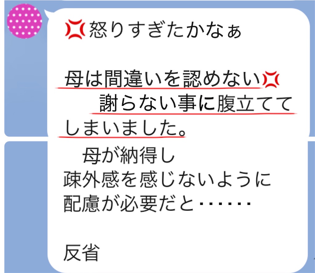 f:id:vivieng-me:20240929163700j:image