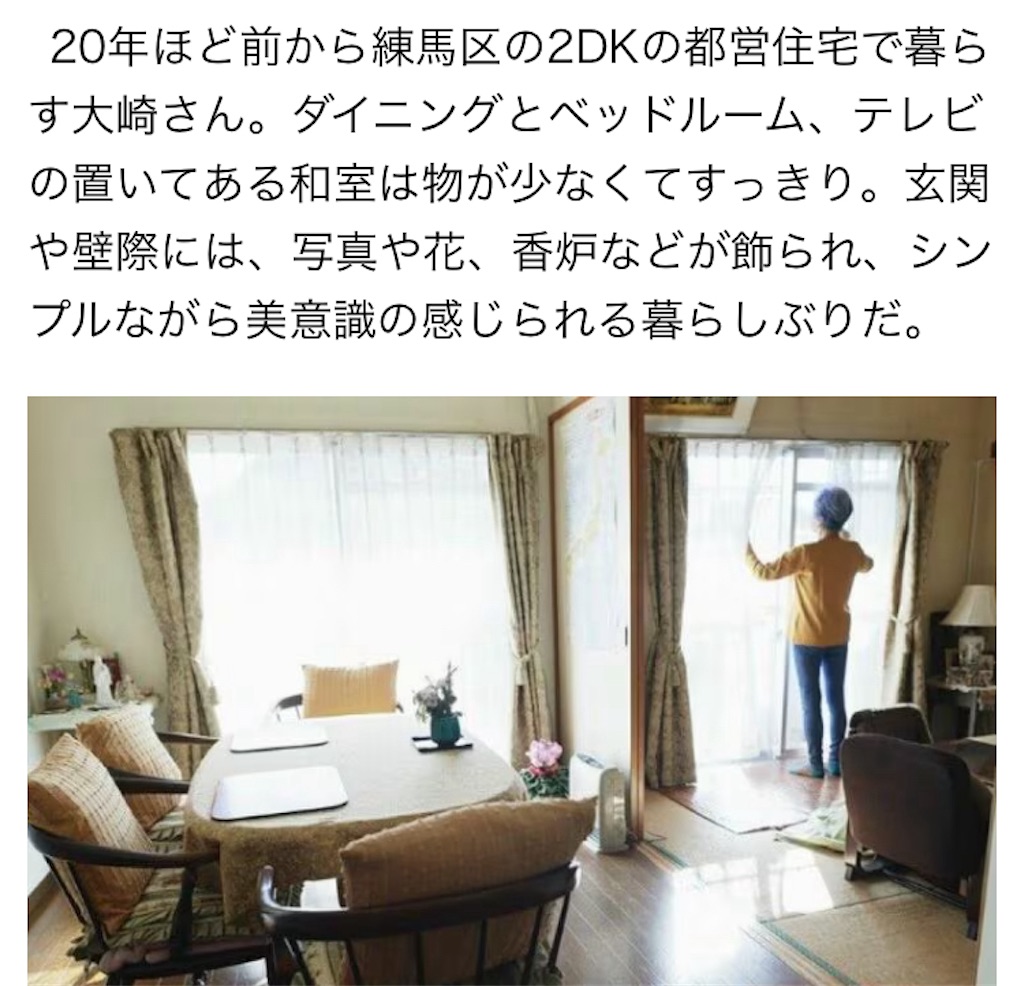 f:id:vivieng-me:20240930214416j:image