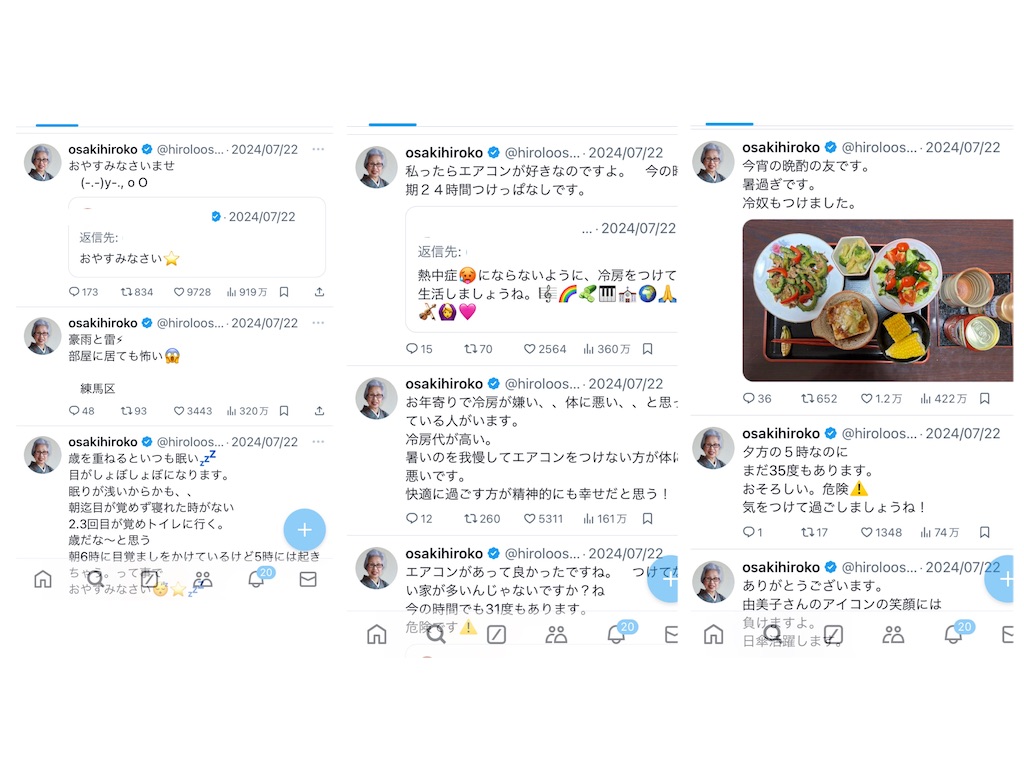 f:id:vivieng-me:20241001212324j:image