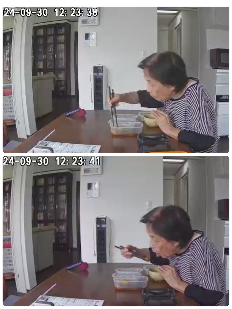f:id:vivieng-me:20241003203851j:image