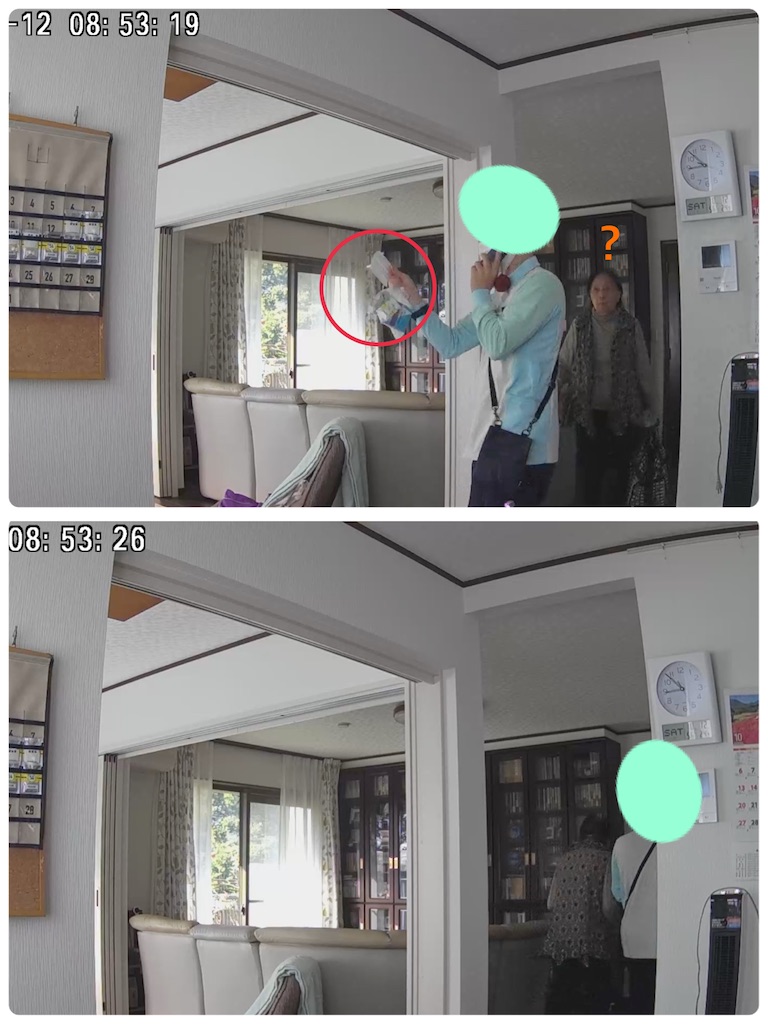 f:id:vivieng-me:20241013103238j:image