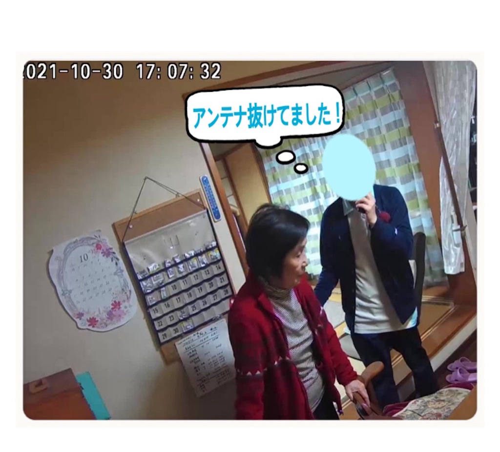 f:id:vivieng-me:20241013122056j:image