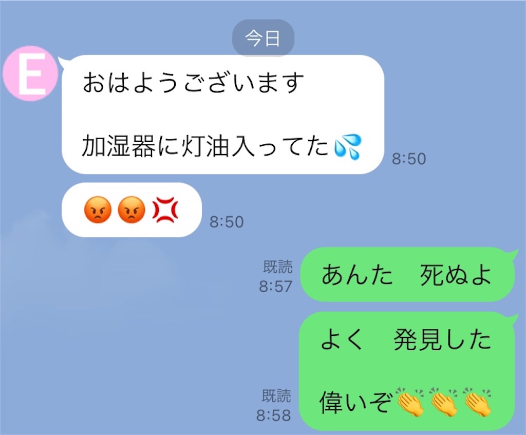 f:id:vivieng-me:20241030192529j:image