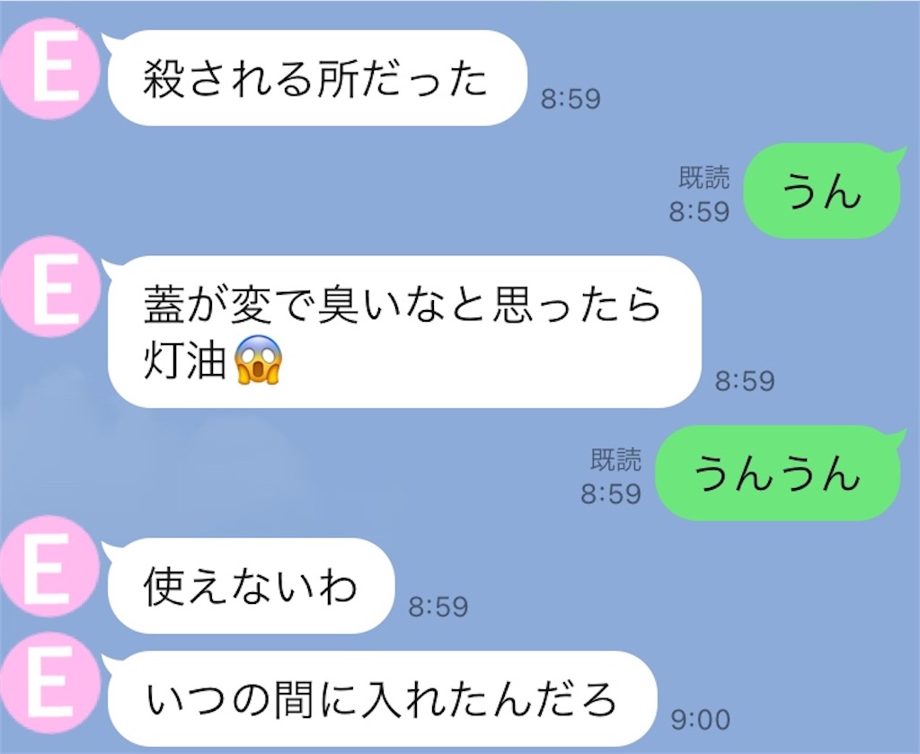 f:id:vivieng-me:20241030192721j:image