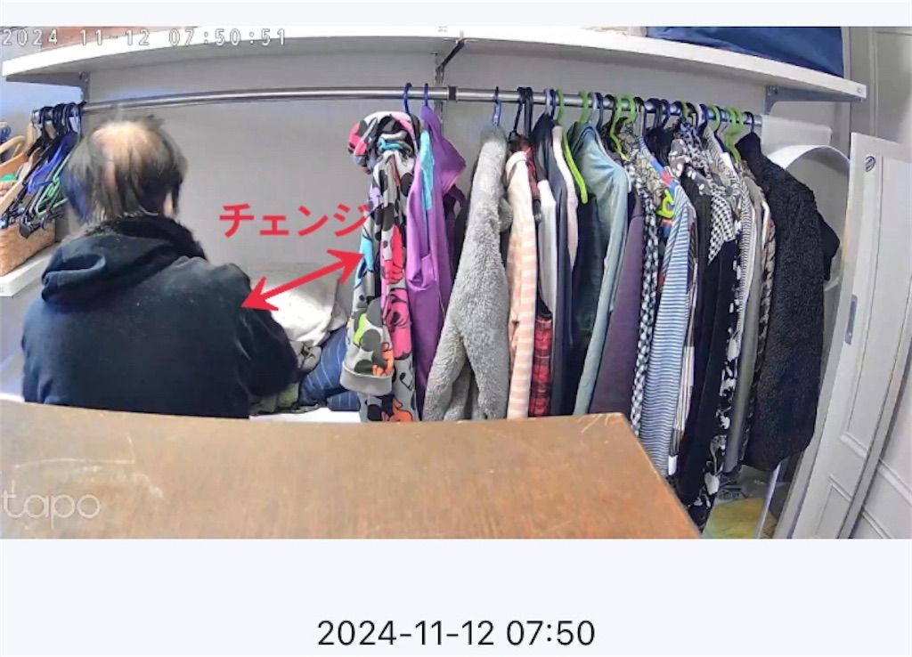 f:id:vivieng-me:20241126201255j:image