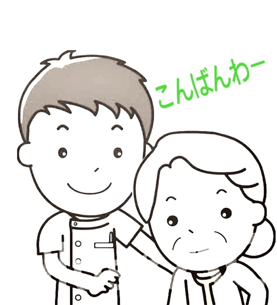 f:id:vivieng-me:20241127192059j:image