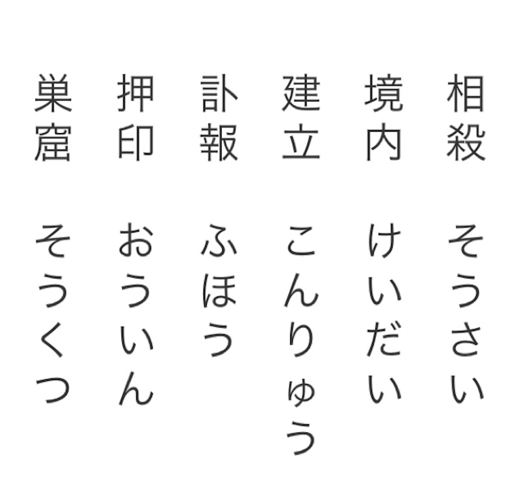 f:id:vivieng-me:20241201134536j:image