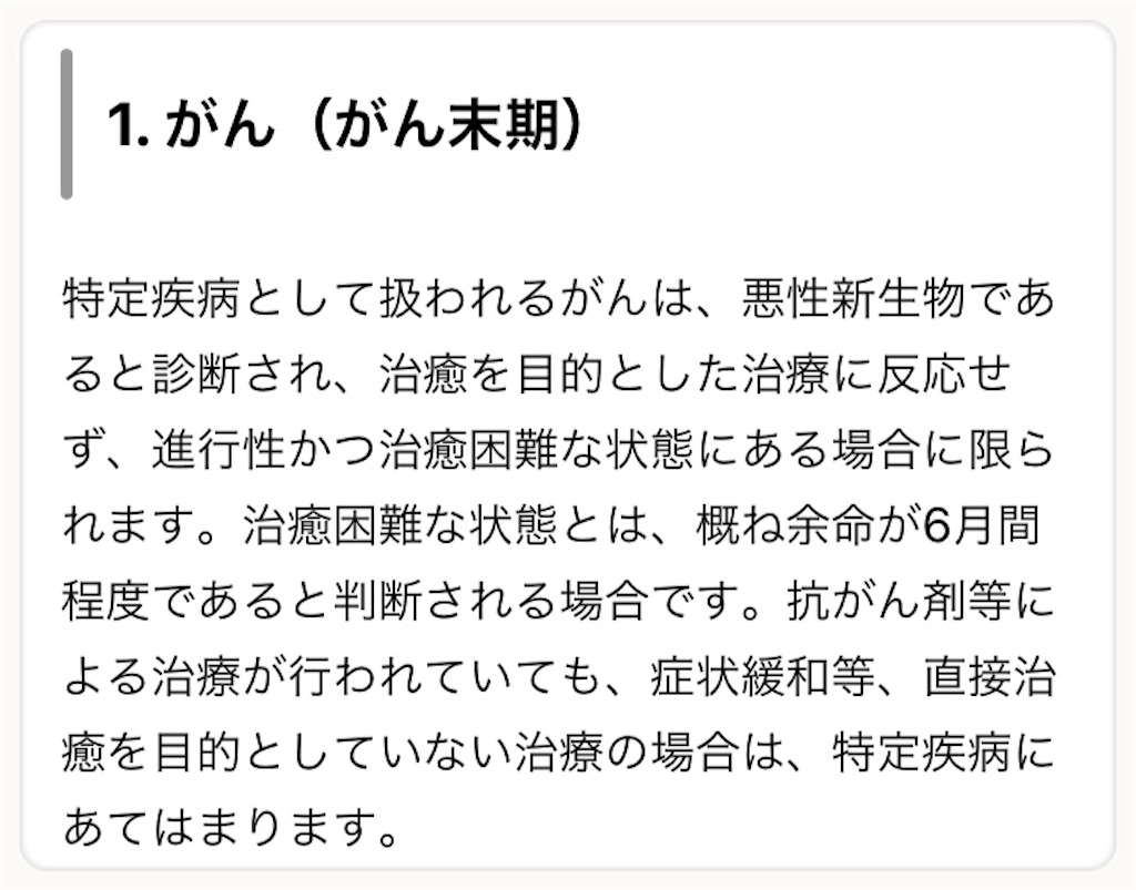 f:id:vivieng-me:20241201162918j:image