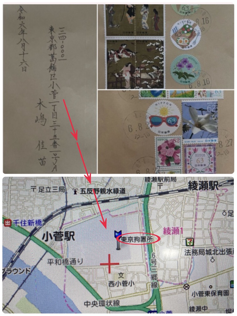 f:id:vivieng-me:20241201192414j:image