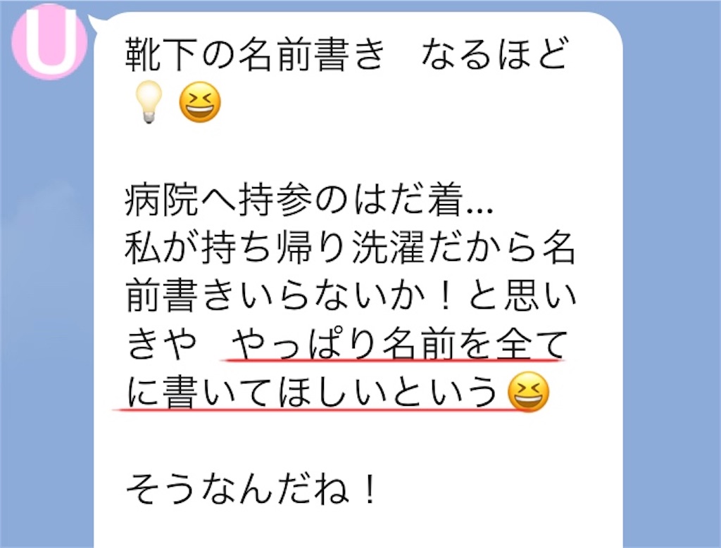 f:id:vivieng-me:20241202184739j:image