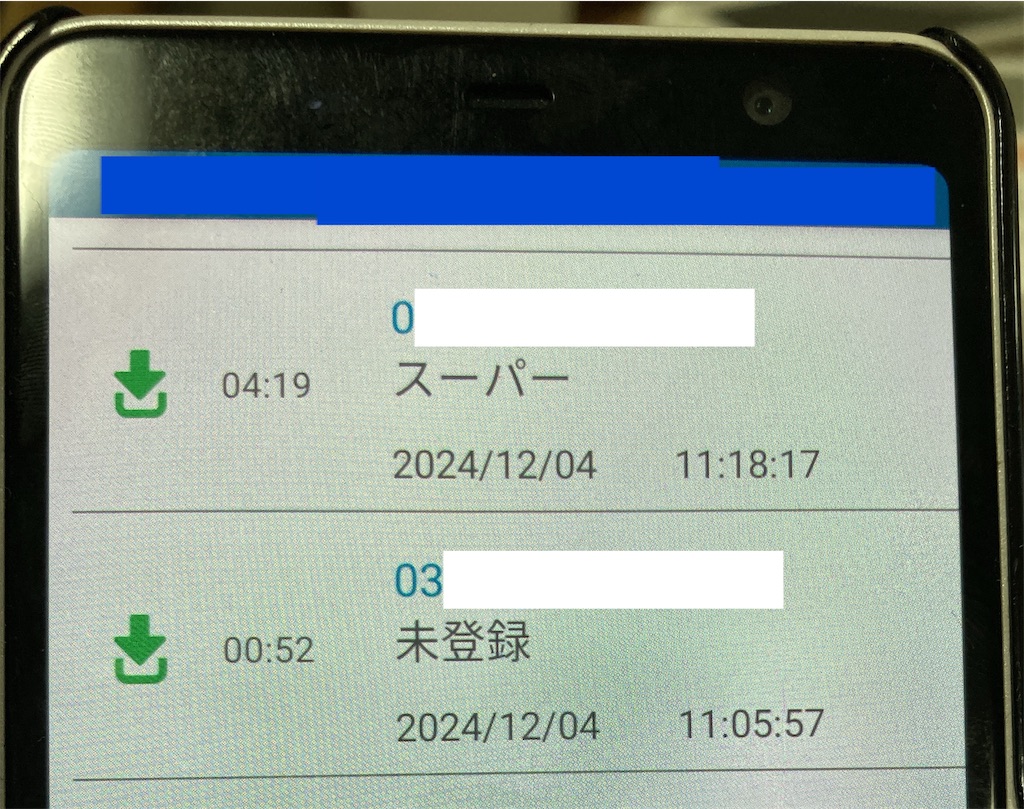 f:id:vivieng-me:20241204181517j:image