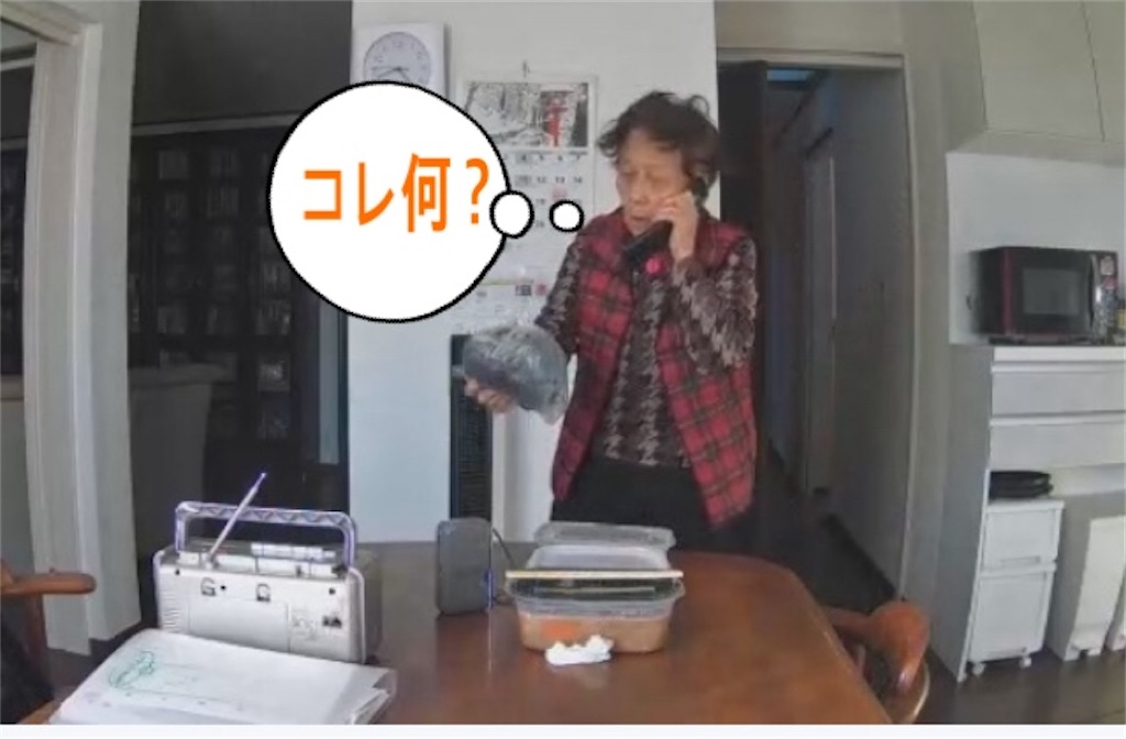 f:id:vivieng-me:20241207175246j:image