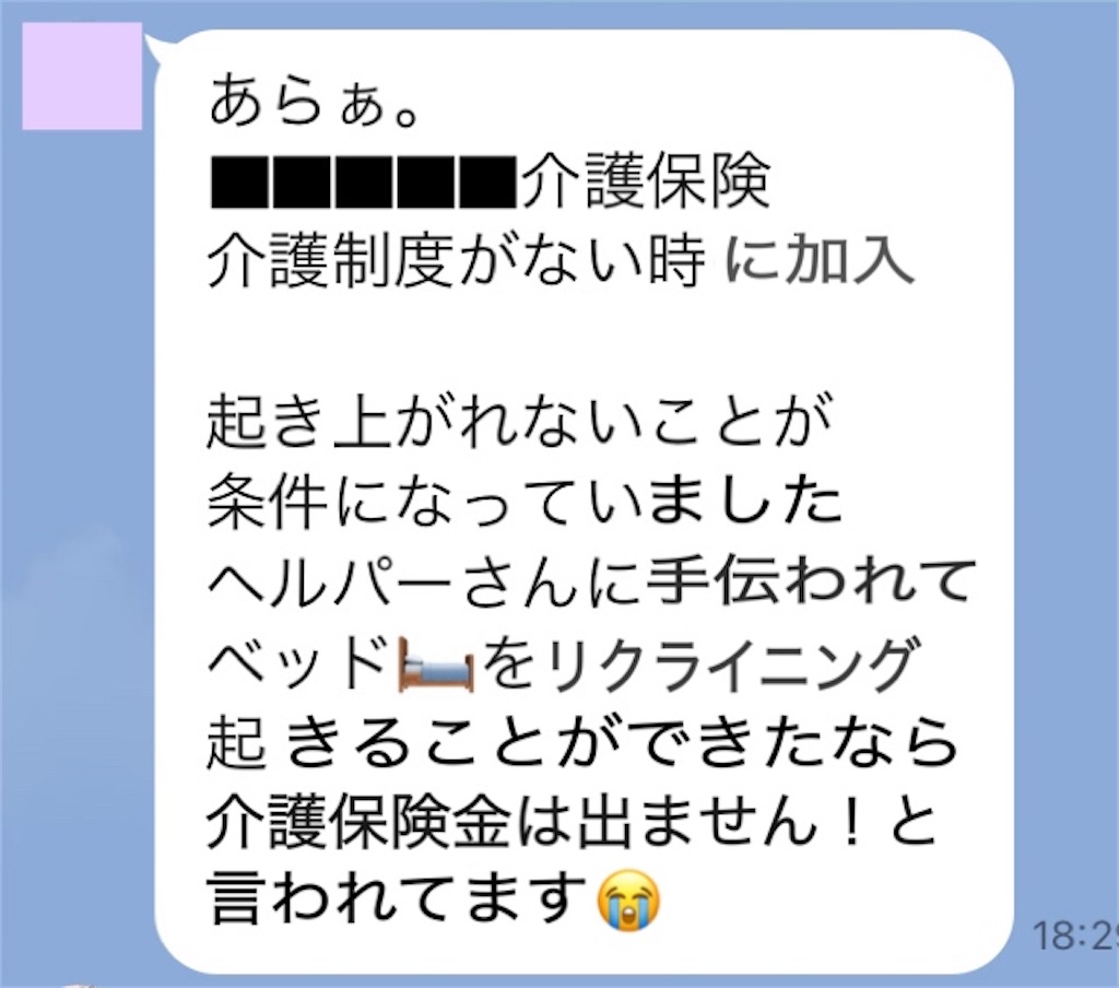 f:id:vivieng-me:20241208194007j:image