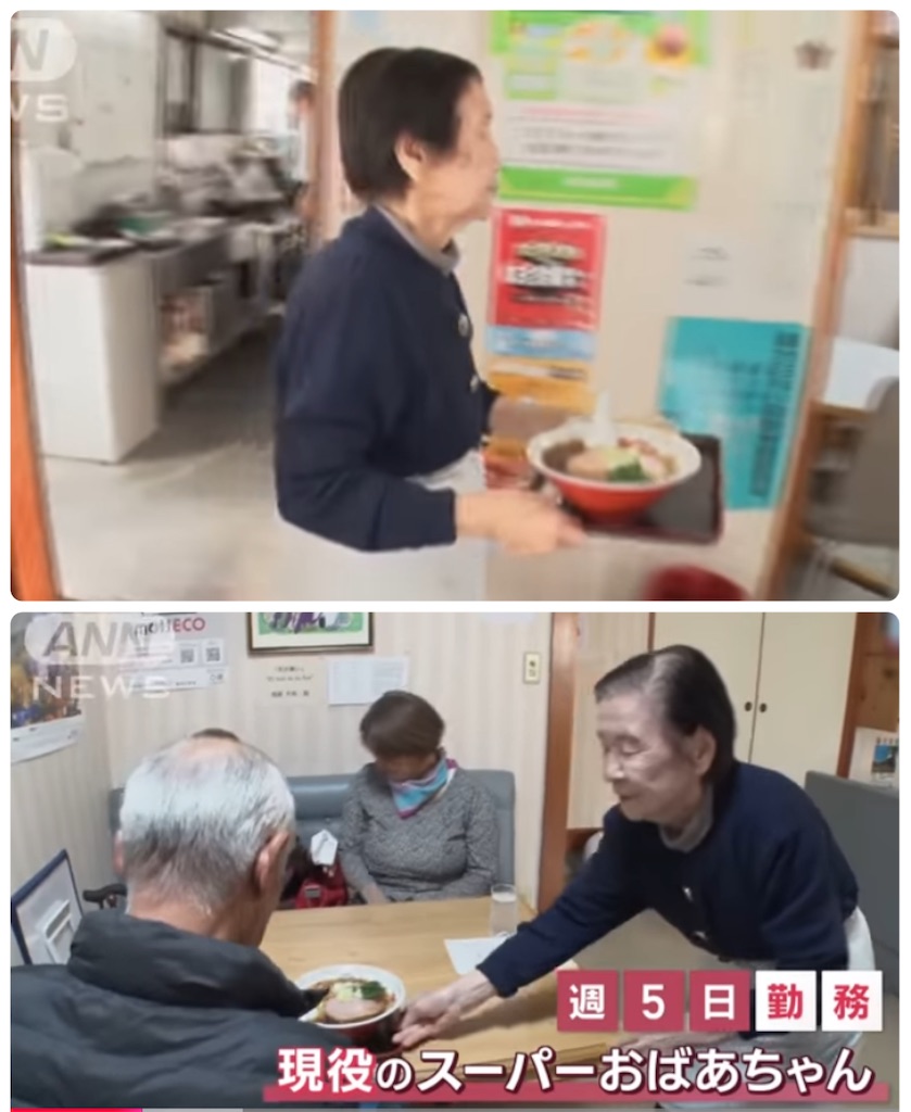 f:id:vivieng-me:20241209195443j:image