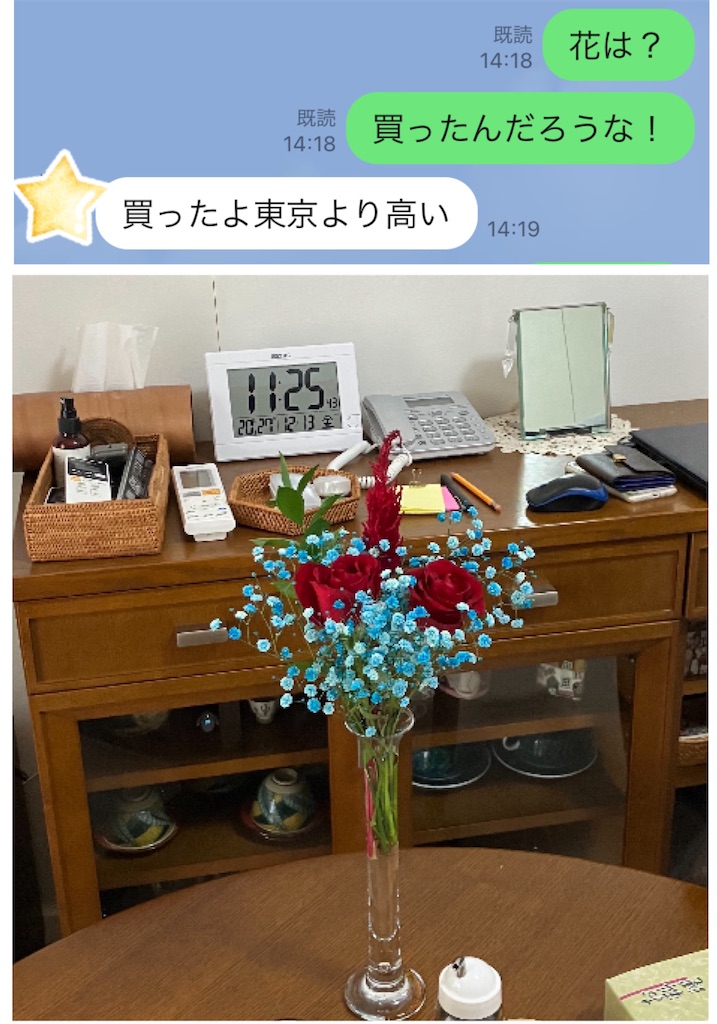 f:id:vivieng-me:20241213192539j:image