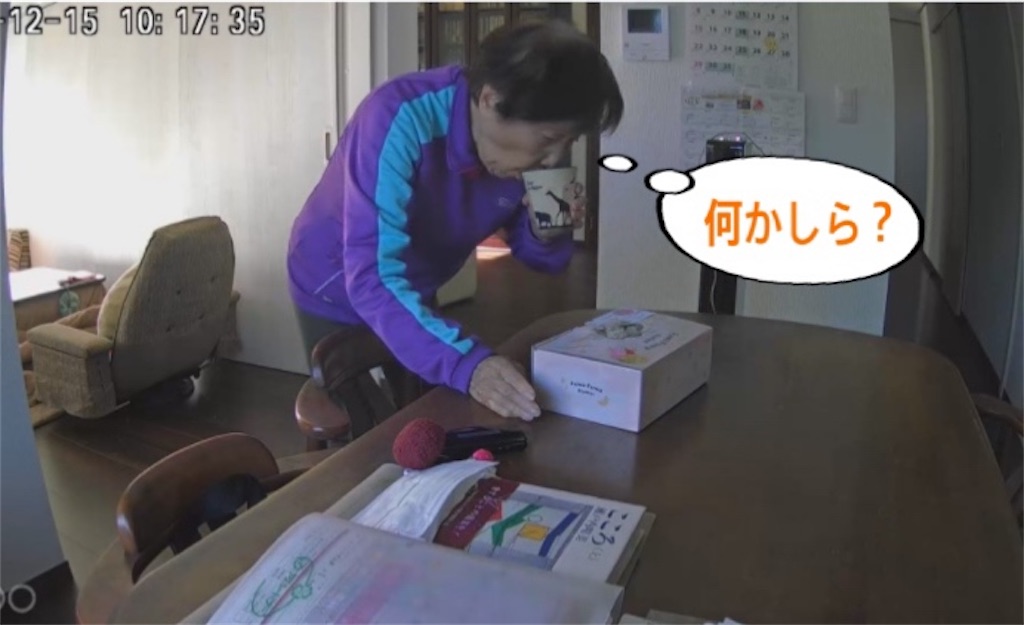 f:id:vivieng-me:20241215115431j:image
