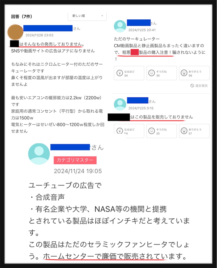 f:id:vivieng-me:20241222134928j:image