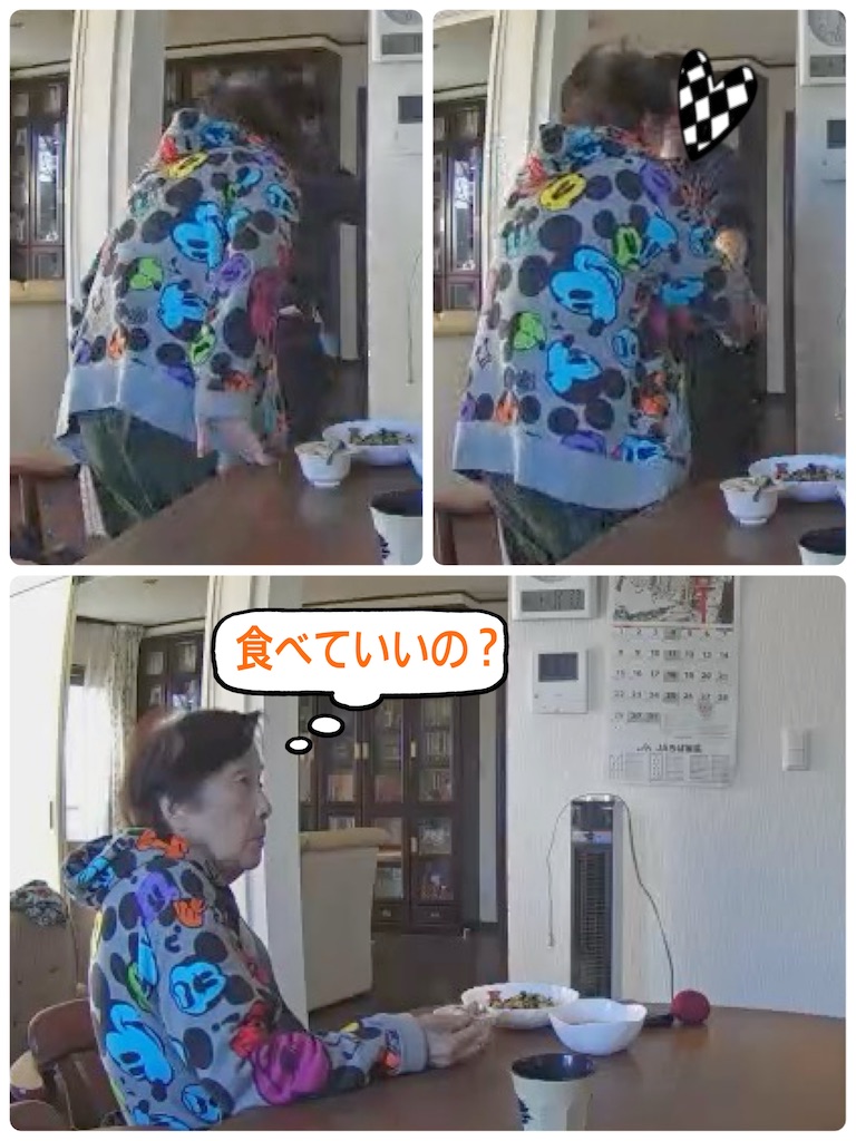 f:id:vivieng-me:20241223152230j:image