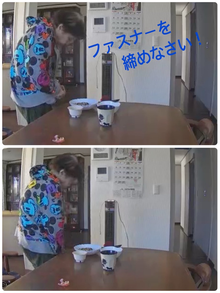 f:id:vivieng-me:20241223152649j:image
