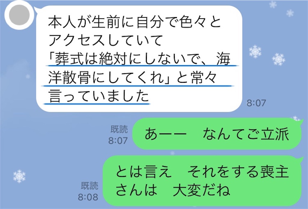 f:id:vivieng-me:20241224174924j:image