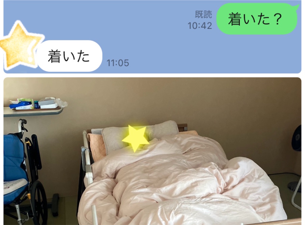f:id:vivieng-me:20241226183806j:image