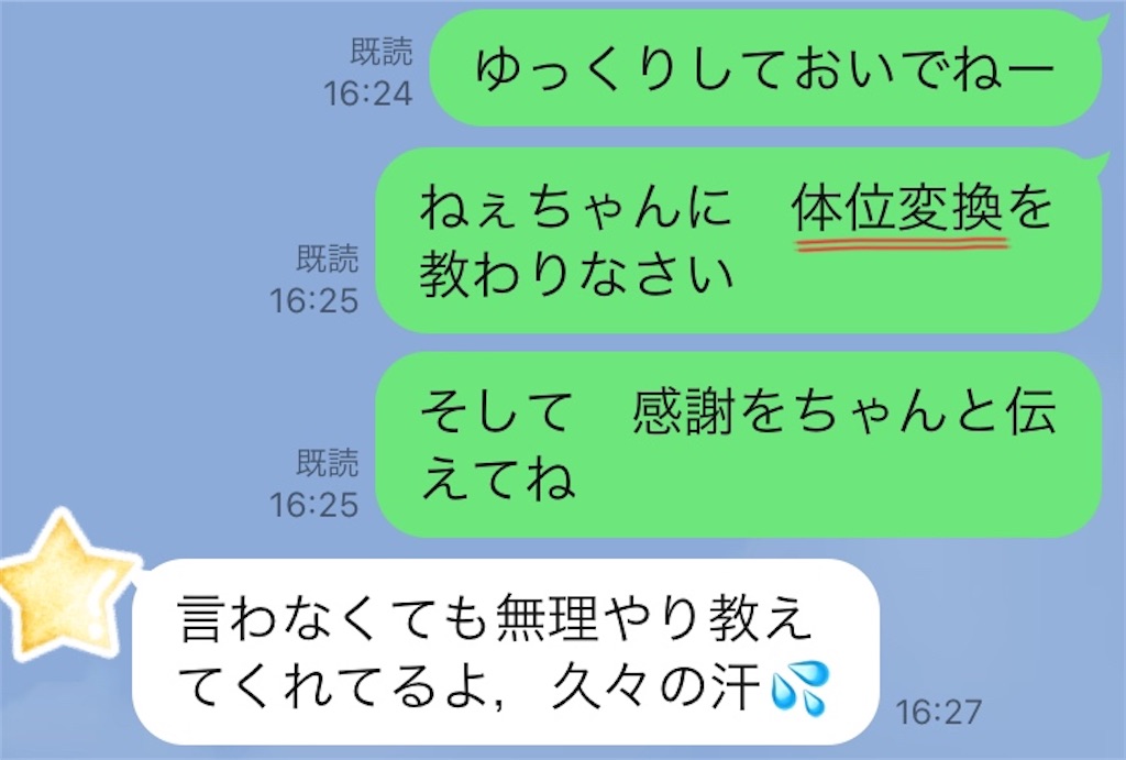 f:id:vivieng-me:20241226185341j:image