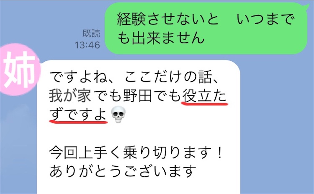 f:id:vivieng-me:20241227063022j:image