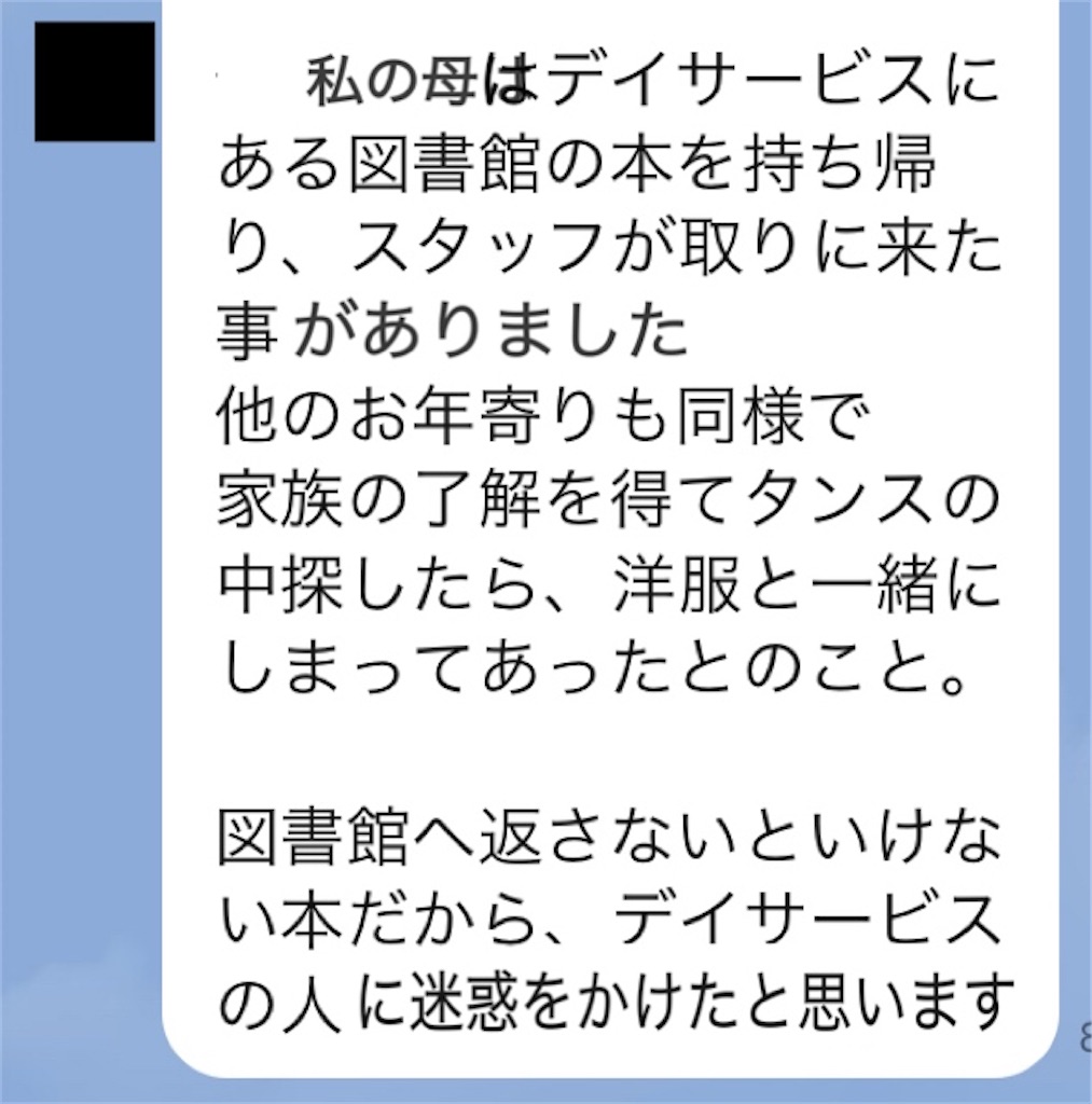 f:id:vivieng-me:20241229163123j:image
