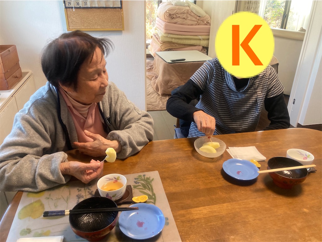 f:id:vivieng-me:20250101193956j:image