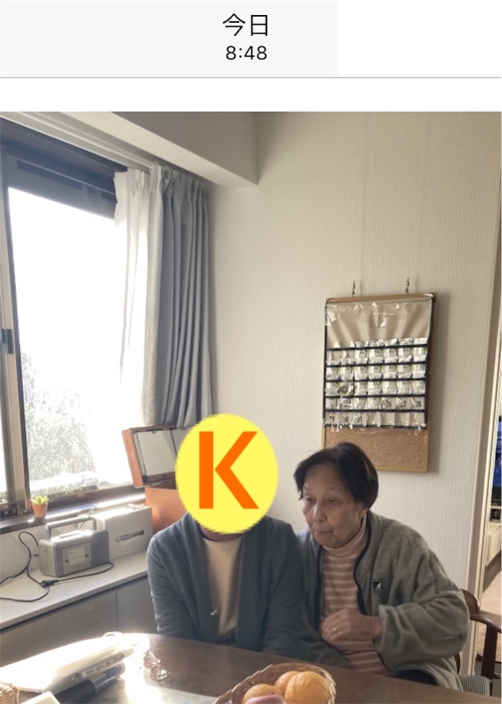 f:id:vivieng-me:20250102091149j:image