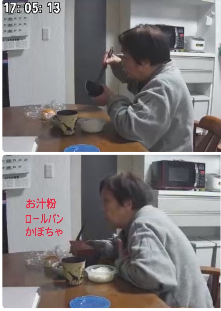 f:id:vivieng-me:20250102171944j:image
