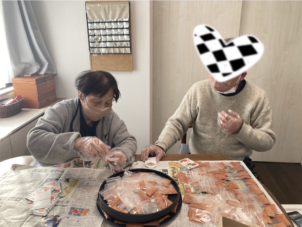 f:id:vivieng-me:20250104124537j:image