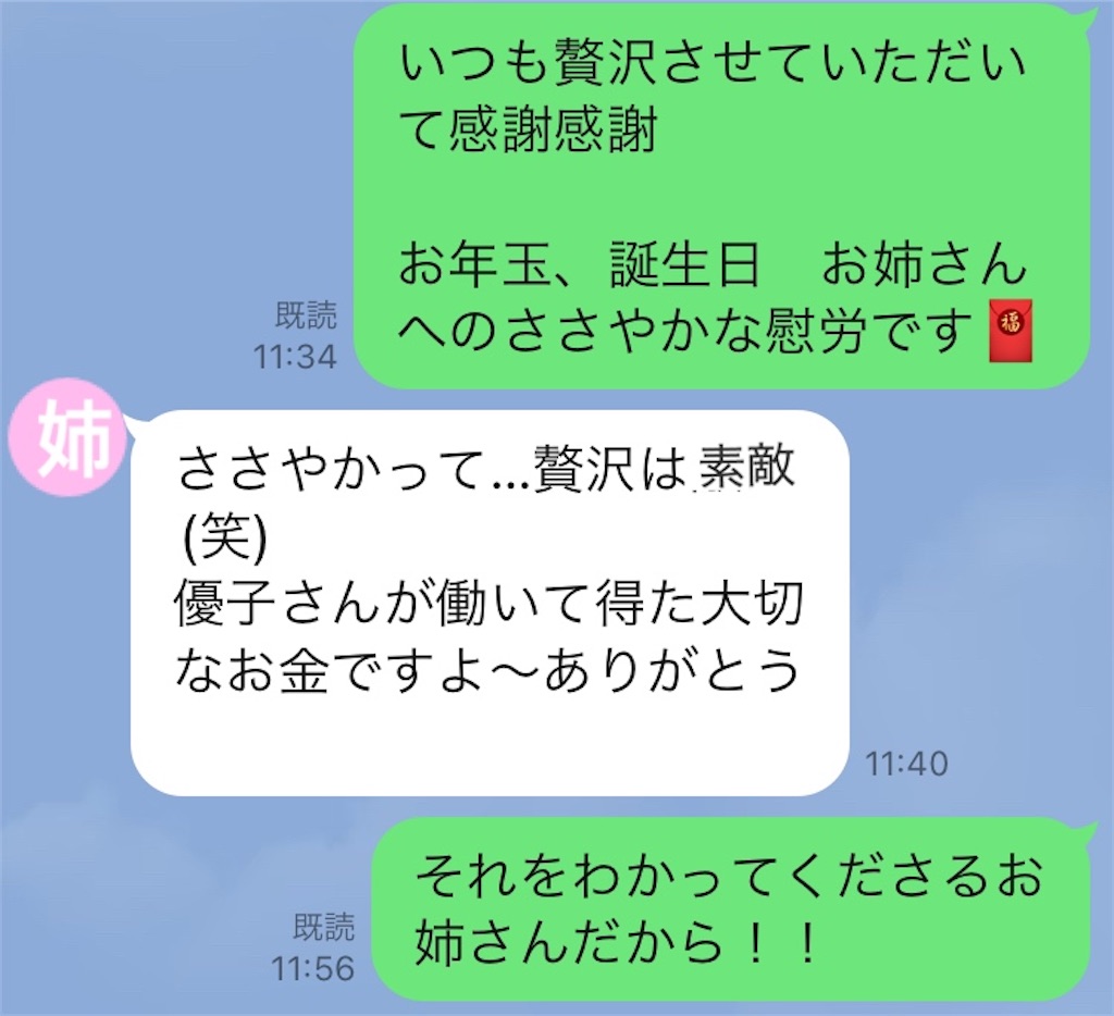 f:id:vivieng-me:20250104195730j:image