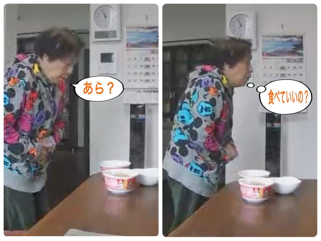 f:id:vivieng-me:20250106130748j:image