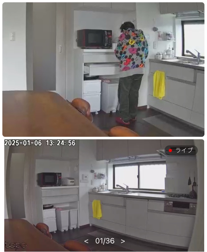 f:id:vivieng-me:20250106132640j:image