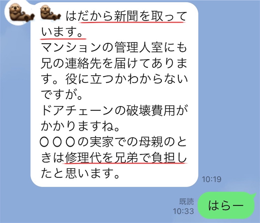 f:id:vivieng-me:20250110191414j:image