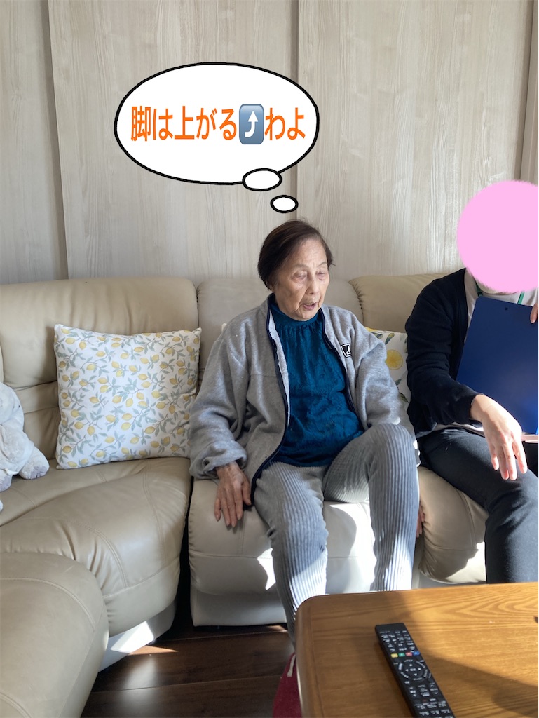 f:id:vivieng-me:20250121200512j:image f:id:vivieng-me:20250121200512j:image