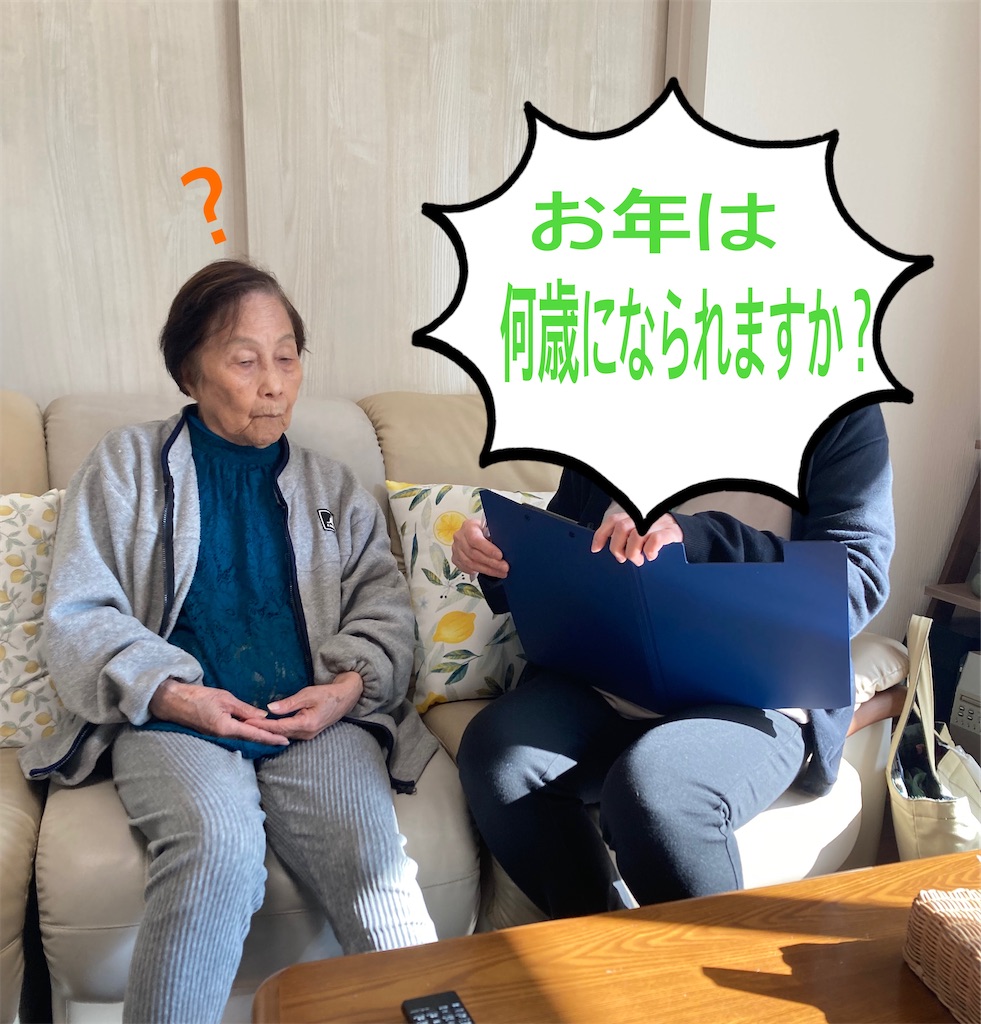 f:id:vivieng-me:20250121205110j:image f:id:vivieng-me:20250121205110j:image