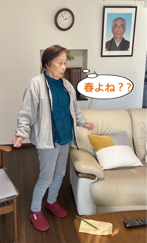 f:id:vivieng-me:20250121211902j:image f:id:vivieng-me:20250121211902j:image