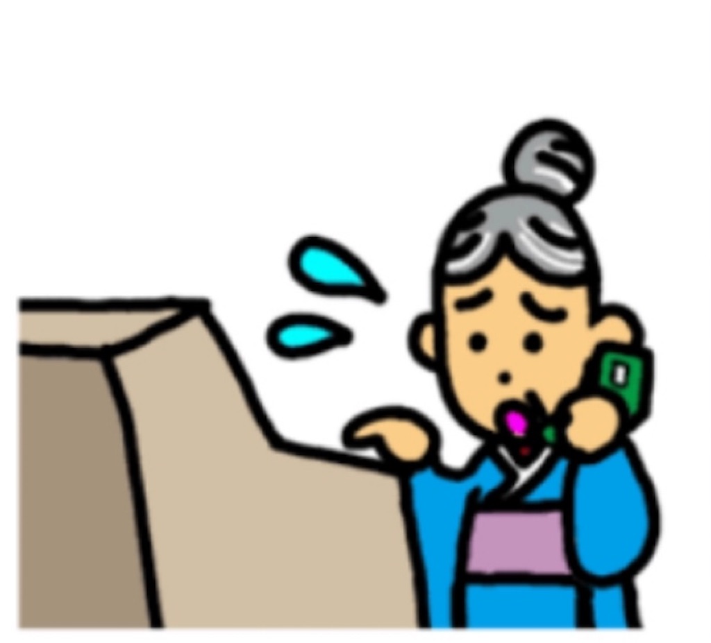 f:id:vivieng-me:20250122190352j:image