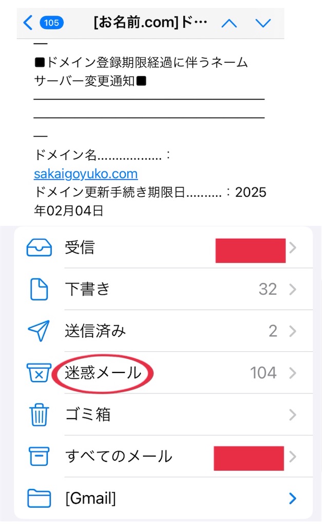 f:id:vivieng-me:20250205195943j:image