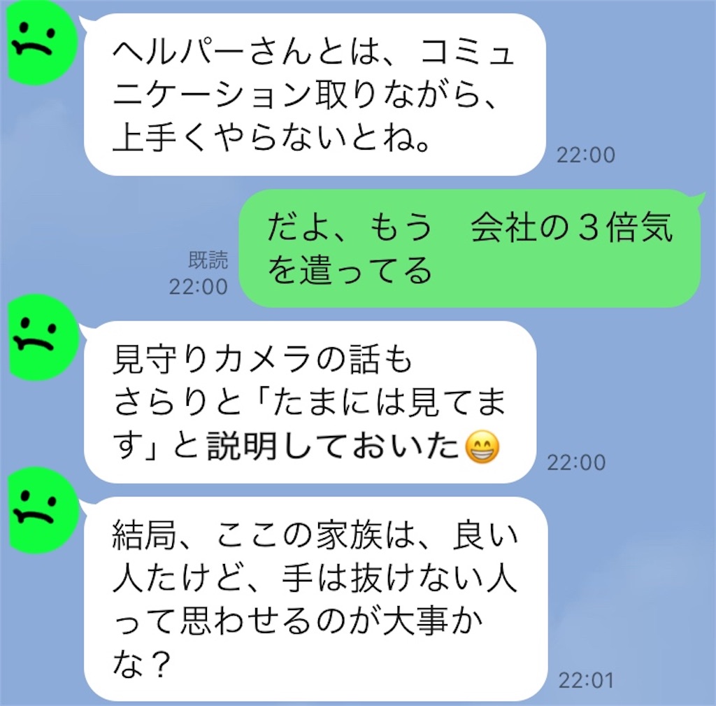 f:id:vivieng-me:20250208144244j:image