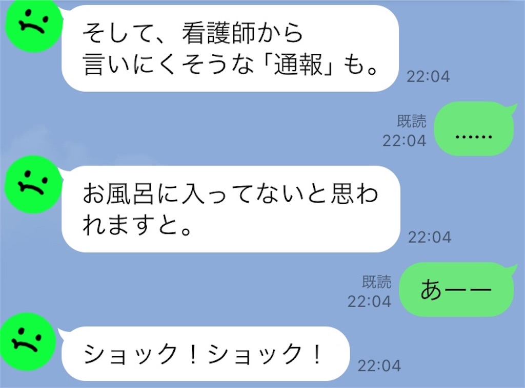 f:id:vivieng-me:20250208144654j:image