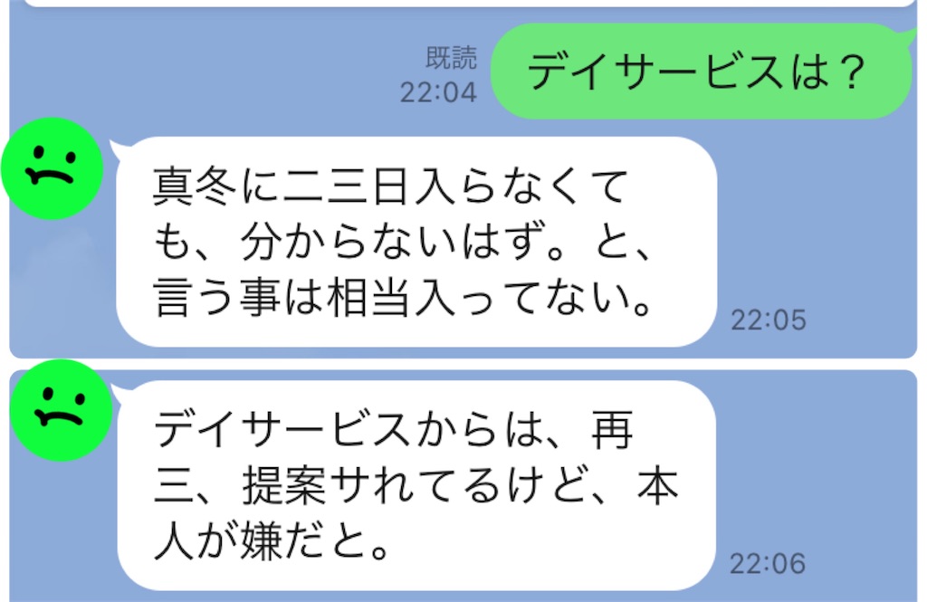 f:id:vivieng-me:20250208145217j:image