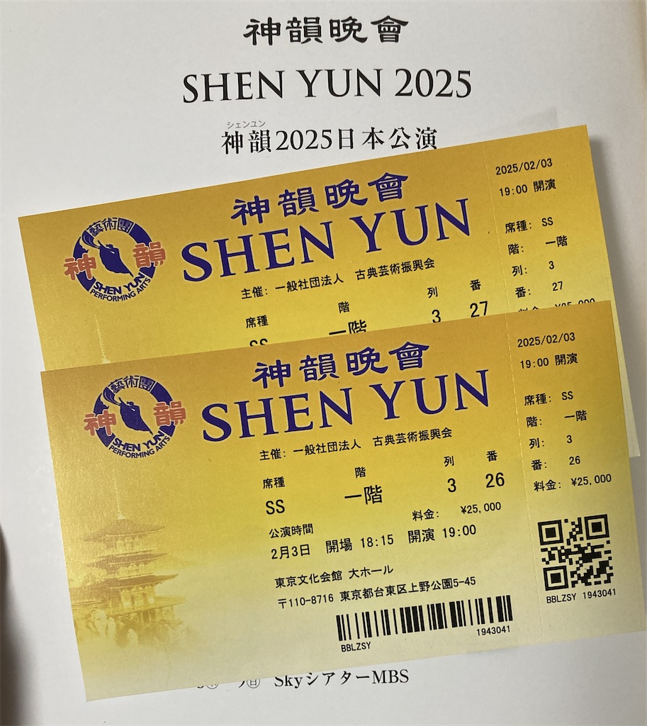 f:id:vivieng-me:20250209171458j:image