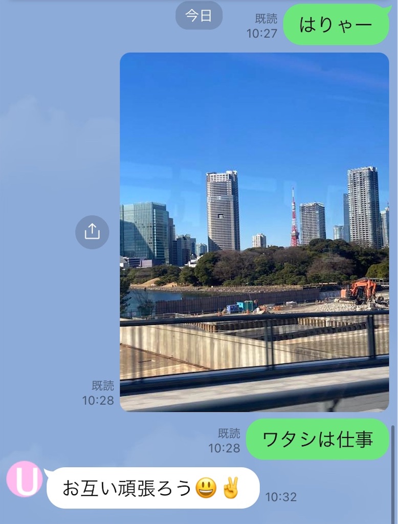 f:id:vivieng-me:20250211172404j:image