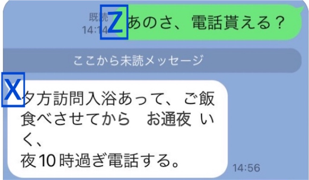 f:id:vivieng-me:20250211184927j:image